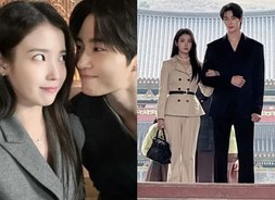 아이유♥변우석, 얼굴 닿겠네…비주얼합만 봐도 설렌다 [아이유, 매력 열매 먹은 스타]