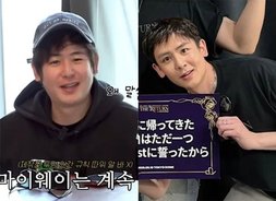 닉쿤, '후덕 논란' 종식시킬 근황 사진 포착…확 달라진 '입금 전후' [남자친구 삼고 싶은 아이돌]