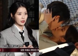  아이유 "변우석과 요트 위 첫 키스신 기억에 남아…우여곡절 끝 완성"[아이유, 매력 열매 먹은 스타]