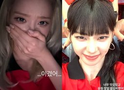 카리나·윈터 '승리 요정' 됐다…체코전 짜릿한 역전승에 '감격' [에스파, 광야의 걸그룹 '넥스트 레벨']