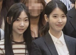 아이유, 결혼식서 포착된 근황…'폭싹' 아역 김태연에 끝까지 챙긴 다정함[아이유, 매력 열매 먹은 스타]