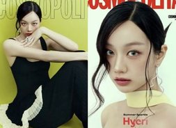혜리, 뱃살 논란 종결…화보 사진 공개 [걸스데이 반전 매력]