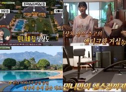 아이들 민니, 성 같은 태국 집 "8명이 3채에 거주…父 숙소 보고 충격"[아이돌-걸그룹 우월한 DNA]