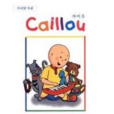 추억돋는 초딩때보던 만화