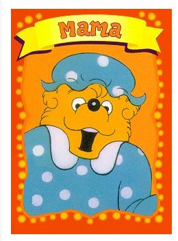 추억돋는 초딩때보던 만화