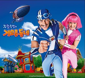 추억돋는 초딩때보던 만화