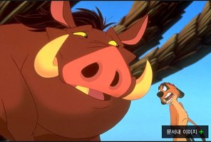 추억돋는 초딩때보던 만화