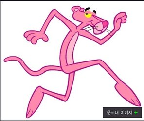 추억돋는 초딩때보던 만화