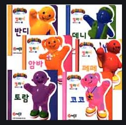 추억돋는 초딩때보던 만화