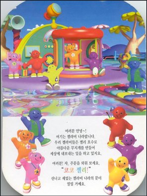 추억돋는 초딩때보던 만화