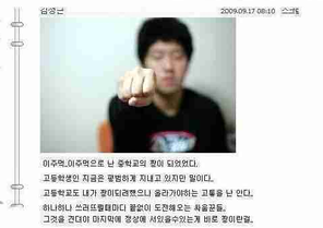 배꼽터지는 일화모음 쓴 작자에게 하고싶은말.