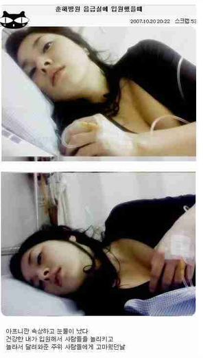 배꼽터지는 일화모음 쓴 작자에게 하고싶은말.