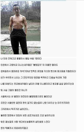 배꼽터지는 일화모음 쓴 작자에게 하고싶은말.