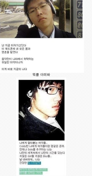 배꼽터지는 일화모음 쓴 작자에게 하고싶은말.