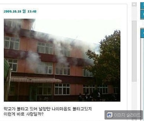 배꼽터지는 일화모음 쓴 작자에게 하고싶은말.