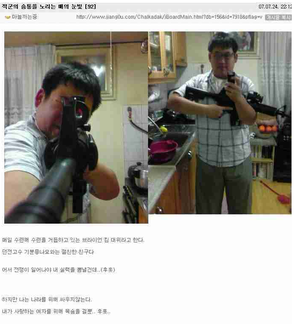 배꼽터지는 일화모음 쓴 작자에게 하고싶은말.