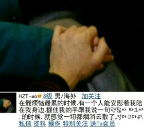 엑소를 수호하는 수호 