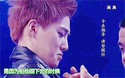 엑소를 수호하는 수호 