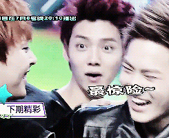 엑소를 수호하는 수호 