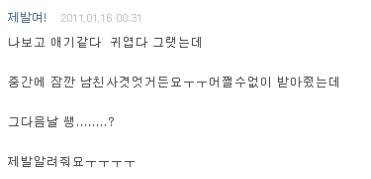 여자님들 보셈 ㅋㅋ 남자유형ㅋㅋㅋ[ 完 ] | 네이트 판
