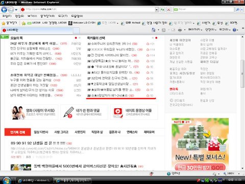 A형남자가 왜?-2Nd | 네이트 판
