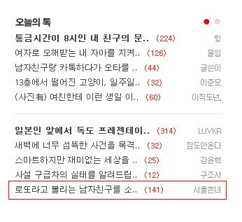 사진有) 지인들이 로또라고 말하는 남자친구를 소개합니다^^ | 네이트 판