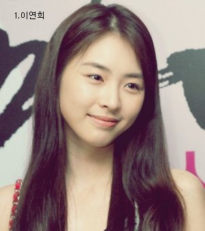 청순함이 매력인 여자 연예인들 | 네이트 판