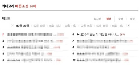 ▷추억돋는 이 게임을 아시나요?2탄! | 네이트 판