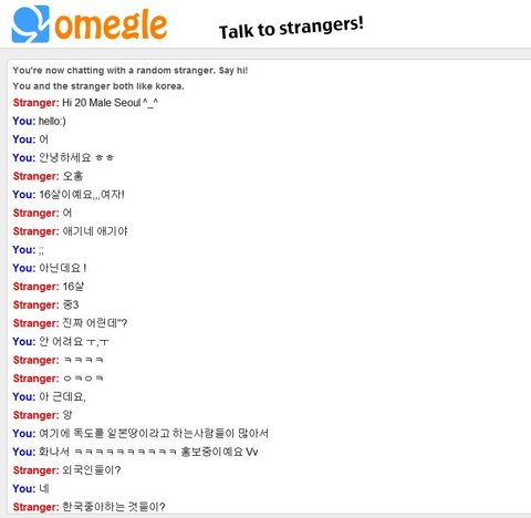 Omegle라는 랜덤채팅에서 만난 미친 20살 사람 | 네이트 판