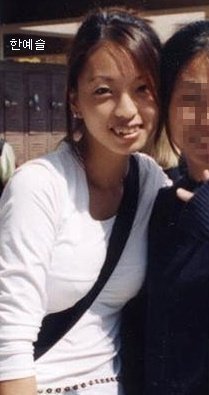 굴욕 사진도 예쁜 여자 연예인들 | 네이트 판
