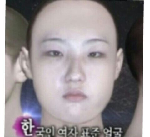 서양에서먹히는 동양여자얼굴 | 네이트 판