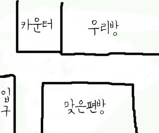 19)노래방에서ㅅㅅ | 네이트 판