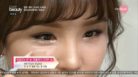 겟잇뷰티 라뮤끄 컨실러 | 네이트 판