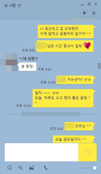 사진有) 애정없어보이는 여친때문에 어마어마한 고민입니다. | 네이트 판