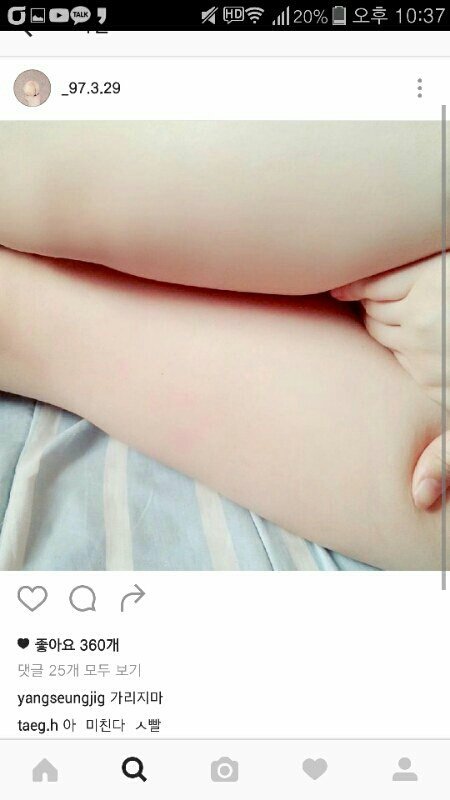 이채아 ㅈㅇ영상올림? | 네이트 판