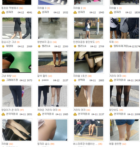 소라넷  연예인 합성 KoreanFakes - Koreanfakes.com - 딥페이크 포르노 사이트