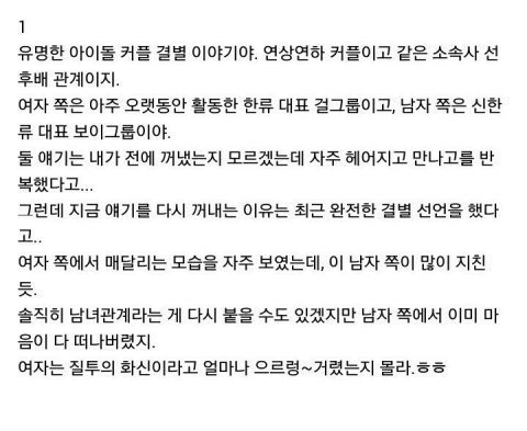 탱 ㅉㄹㅅ | 네이트 판