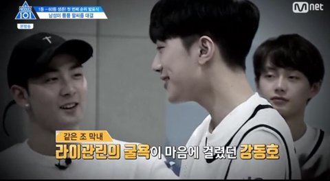 강동호도 핵인싸 아니냐