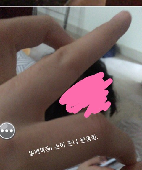 일베친척이 몰카를...