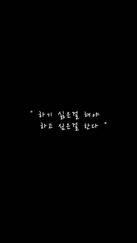 ㅅㄷ? 혹시 세븐틴 공부자극? 글귀나 발언짤 있는캐럿?? | 네이트 판