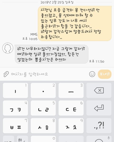 네이트판