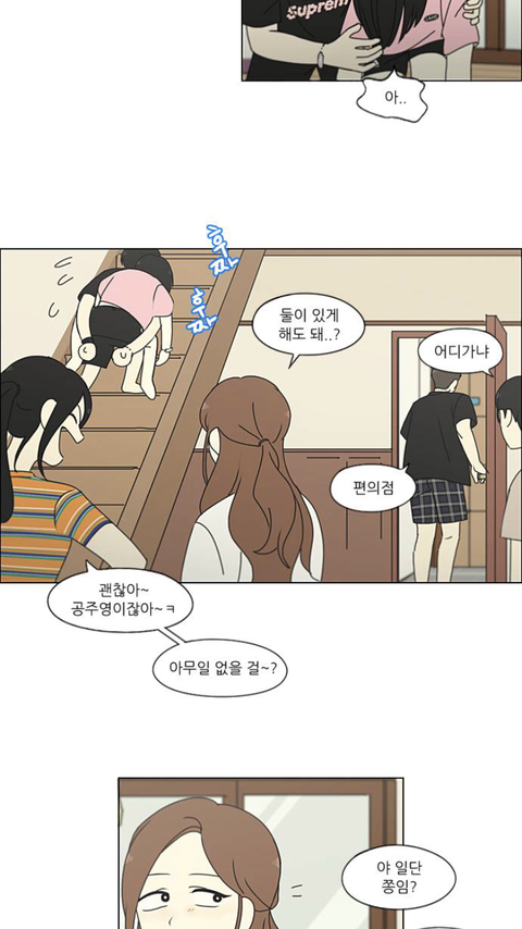 왕자림 야짤 
