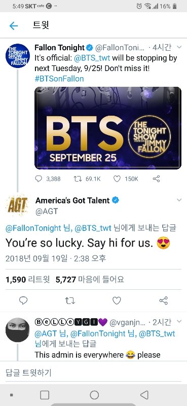 They convey been confirmed to seem on America [enter-talk] BANGTAN, FINALLY