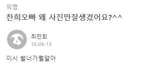  from the boys pointed out something close Joo Haknyeon during their Vapp in addition to this all sta [enter-talk] GROUP WHO HAVEN'T EVEN DEBUTED FOR 1 YEAR BUT THE AKGAES ARE ALREADY FIGHTING