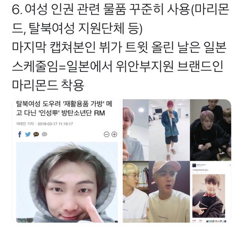  The Japanese are going crazy because of the pic of the atomic bomb together with the pic of [teens stories] BTS WHO ARE IN Influenza A virus subtype H5N1 CONTROVERSY IN JAPAN RIGHT NOW