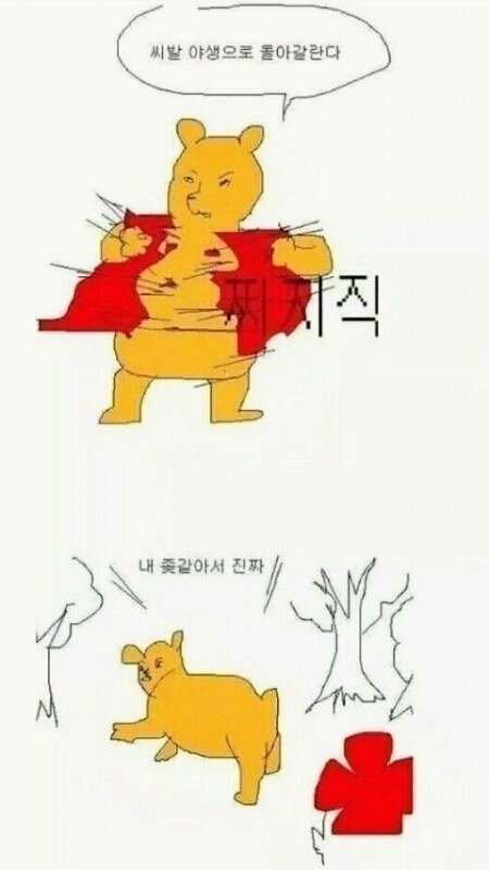 꾸금 웹툰 추천해줄 분 ㅜㅜ | 네이트 판