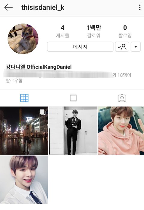 [PANN] Kang Daniel'in IG hesabı 11 saatte 1 milyon takipçiye ulaştı