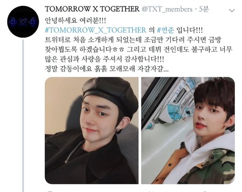 [PANN] TXT Yeonjun'un selfieleri beğeni topladı