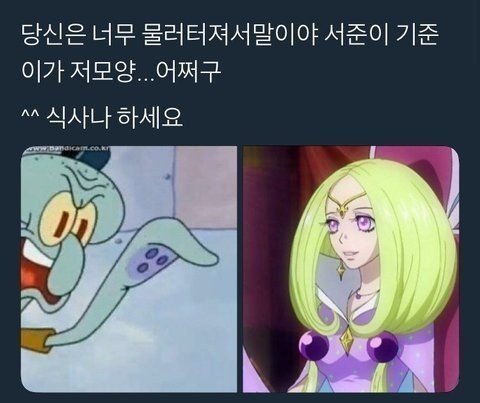 기리보이 노래 추천해줌 | 네이트 판