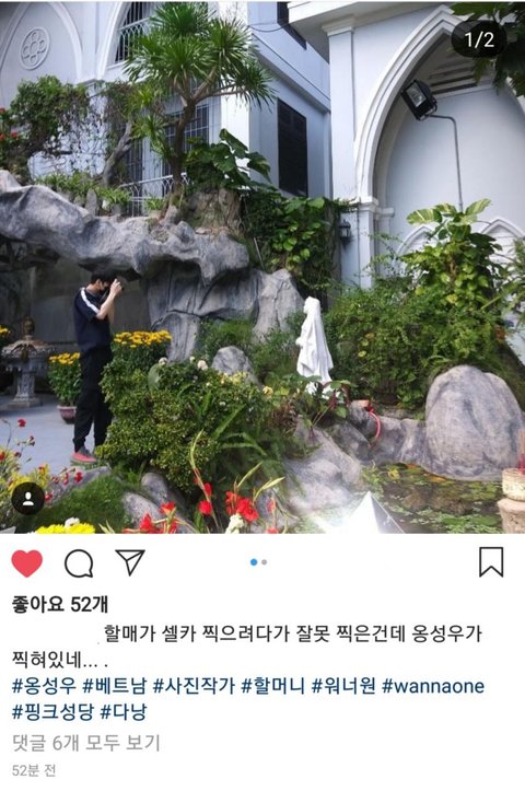 [PANN] Ong Seongwoo'nun çektiği fotoğraflar beğeni topladı
